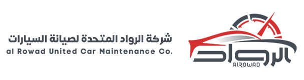 شركة الرواد المتحدة لصيانة السيارات